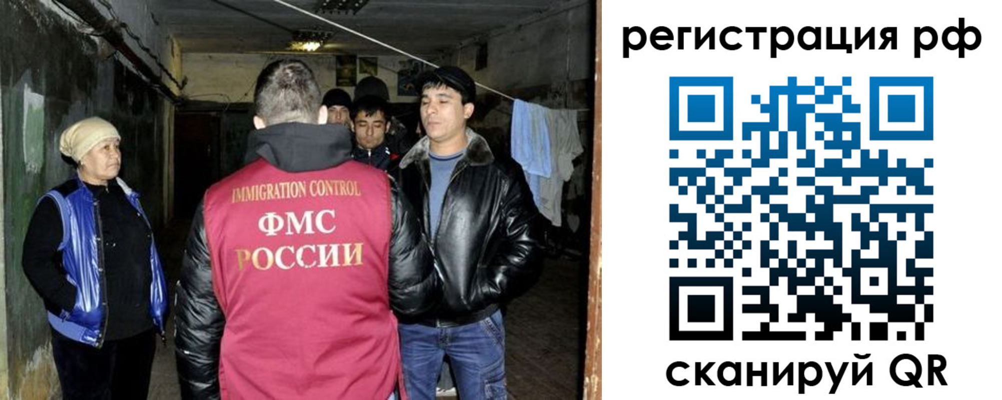 временная регистрация собственник в Курске