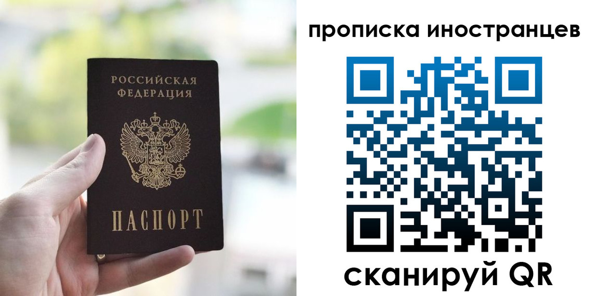 регистрация для дет. сада в Курске