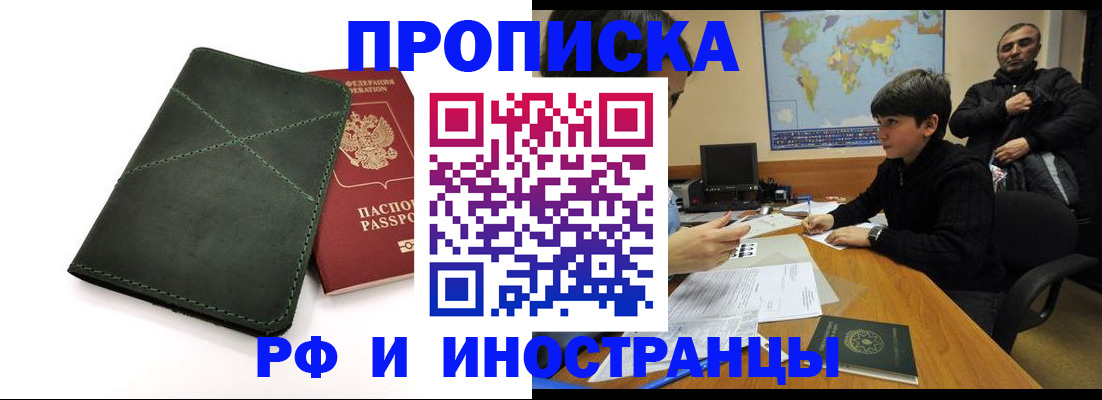 форма 3 в Курске